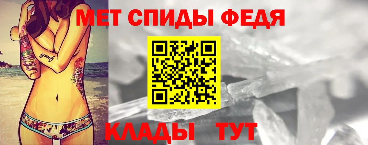 Амфетамин Premium Киров