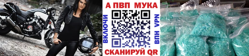 дарнет шоп  Киров  A PVP мука 