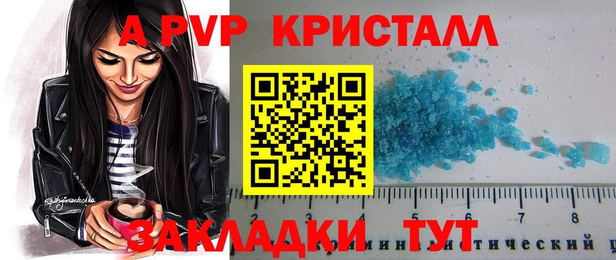 А ПВП СК КРИС Киров