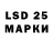 LSD-25 экстази ecstasy Taya Karpenko
