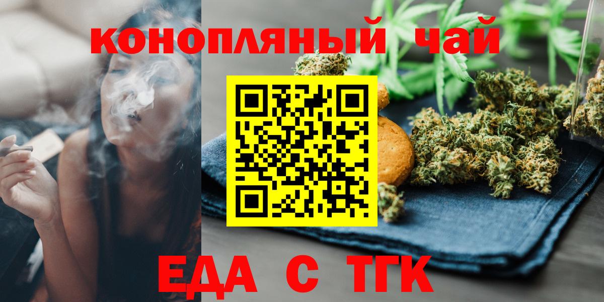 A PVP СК кристаллы  COCAIN  Мефедрон   ГАШ  Вход с VPN  Киров  Канабис 