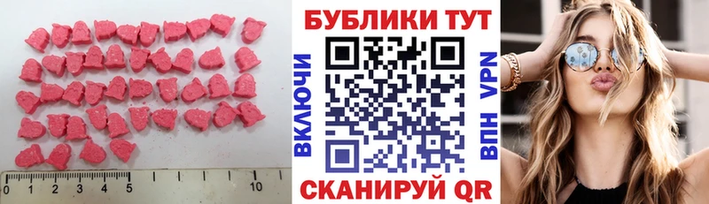 Ecstasy TESLA  MEGA зеркало  Киров  наркотики 