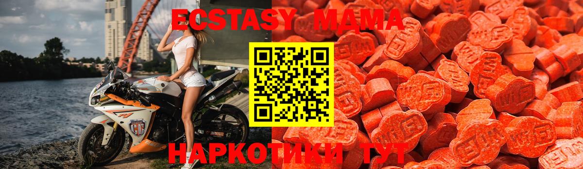 Ecstasy Punisher Киров