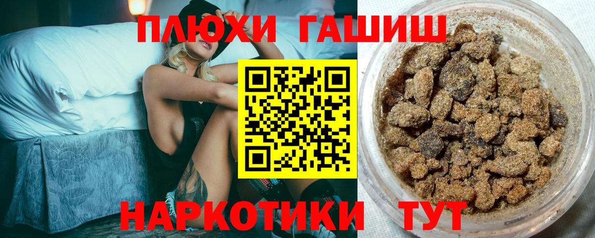 Гашиш AMNESIA HAZE  Гашиш  Киров  ГАШ гарик  Вход с VPN 