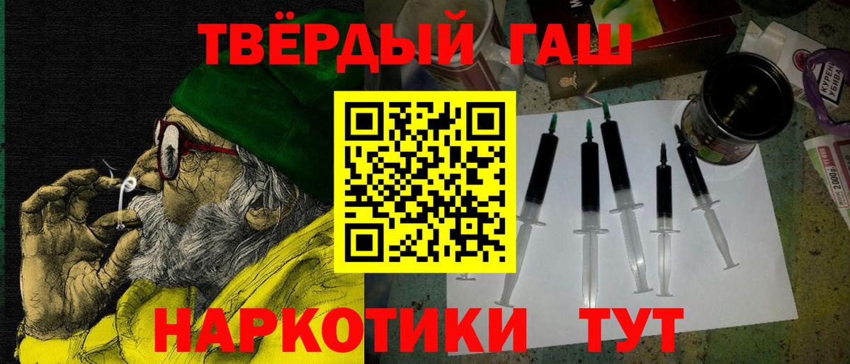 ГАШ Premium Киров