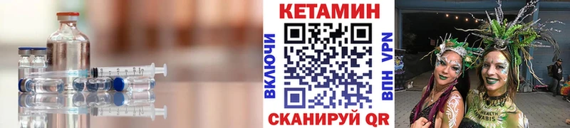 ОМГ ОМГ онион  Киров  КЕТАМИН VHQ 