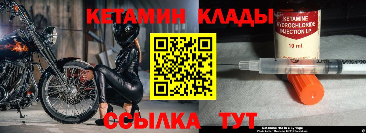 Меф  Ляпка  MDMA  Киров  Бошки Шишки  Метамфетамин  Кокаин  Вход с VPN  COCAIN 