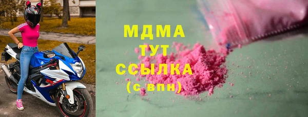 MDMA Premium VHQ Богородицк