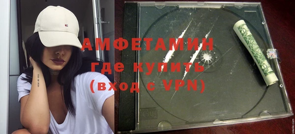 мескалин Покровск