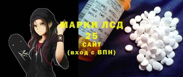 мескалин Покровск