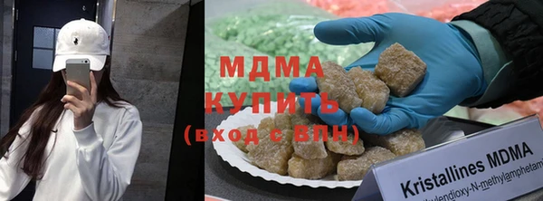 MDMA Premium VHQ Богородицк