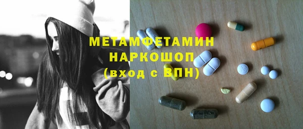 MDMA Premium VHQ Богородицк