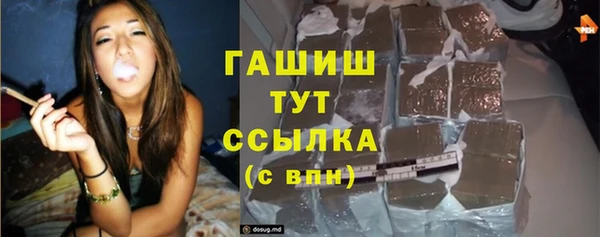 мескалин Покровск