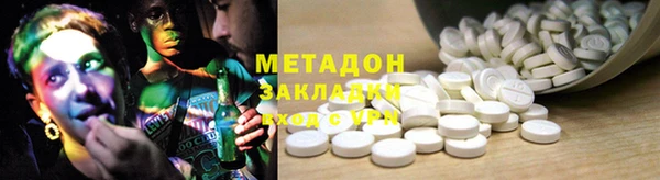 мескалин Покровск