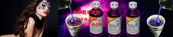 мескалин Покровск