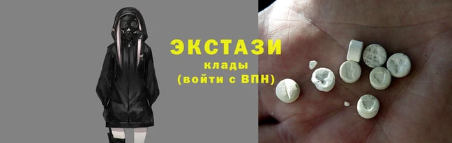 MDMA Богородск