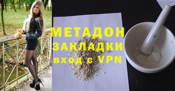 MDMA Premium VHQ Богородицк