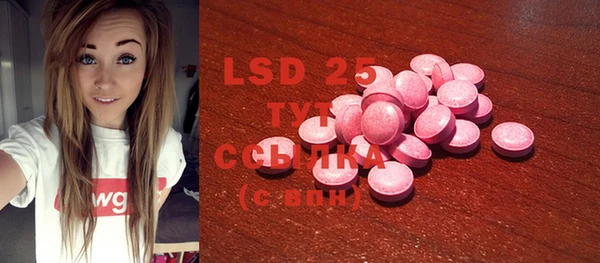 MDMA Premium VHQ Богородицк