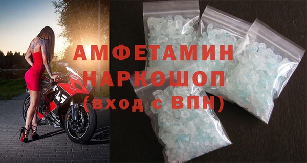 MDMA Богородск