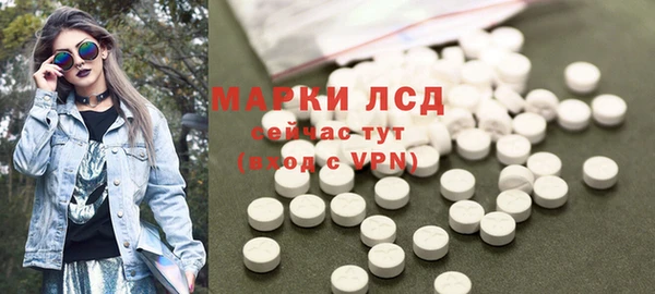 MDMA Богородск