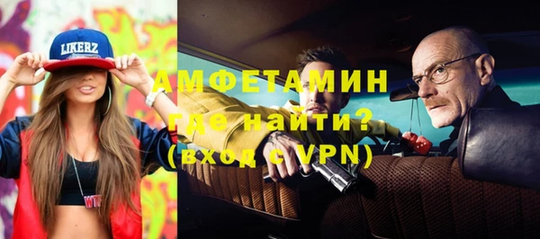 мефедрон VHQ Видное