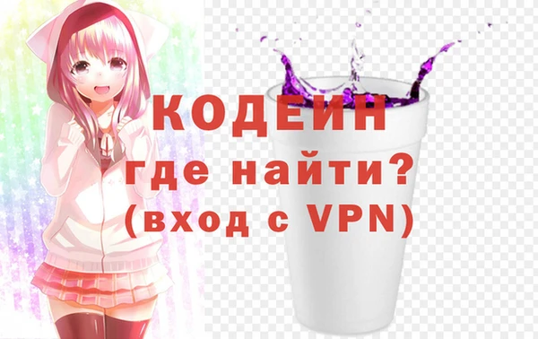 альфа пвп Весьегонск