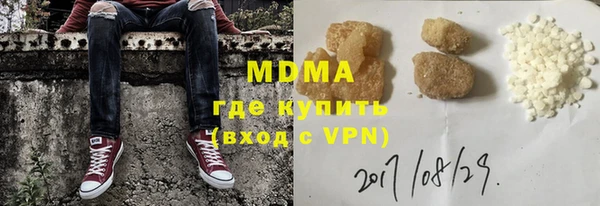 MDMA Premium VHQ Богородицк