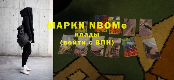mdpv Покачи