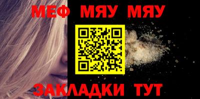 прущие крисы Донской
