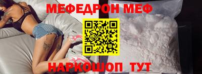 прущие крисы Донской