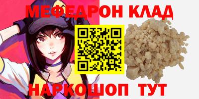 прущие крисы Донской