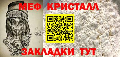 индика Донецк