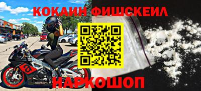 прущие крисы Донской