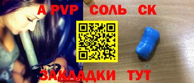 индика Донецк