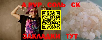 стаф Абакан