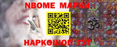 индика Донецк