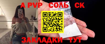 прущая мука Дубна