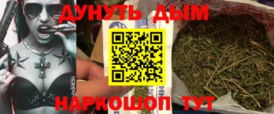 гашишное масло Ипатово