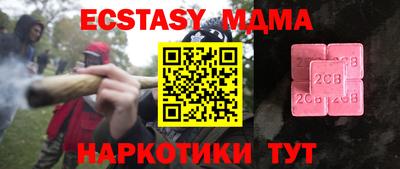 прущие крисы Донской