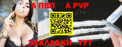 индика Донецк