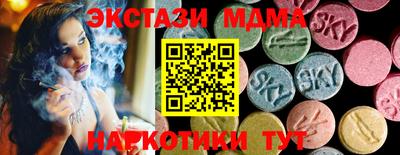 индика Донецк