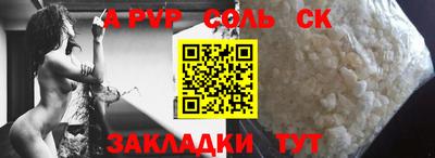 кокаин Изобильный