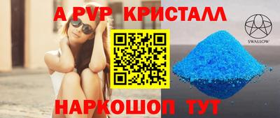 индика Донецк