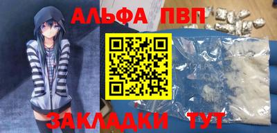 индика Донецк