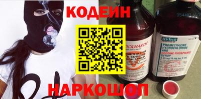 индика Донецк
