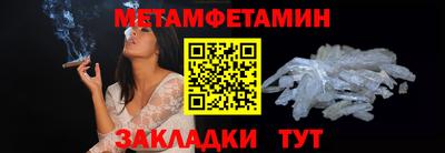 индика Донецк