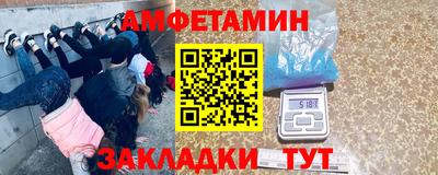 гидра Абинск