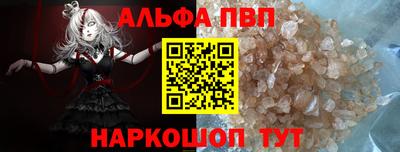 индика Донецк