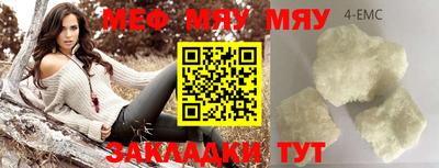 индика Донецк
