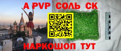 прущие крисы Донской